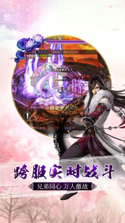 万剑仙穹变态版