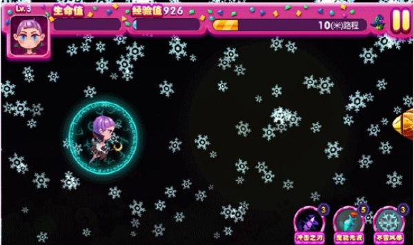 飞天小魔女