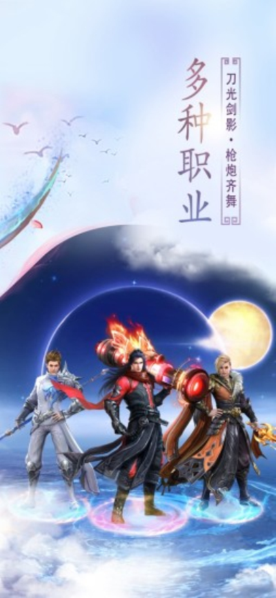 龙纹大陆：战神归来