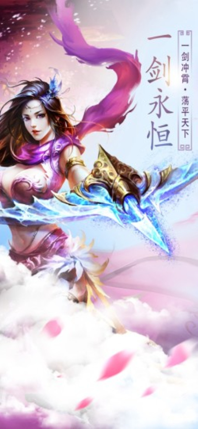 龙纹大陆：战神归来