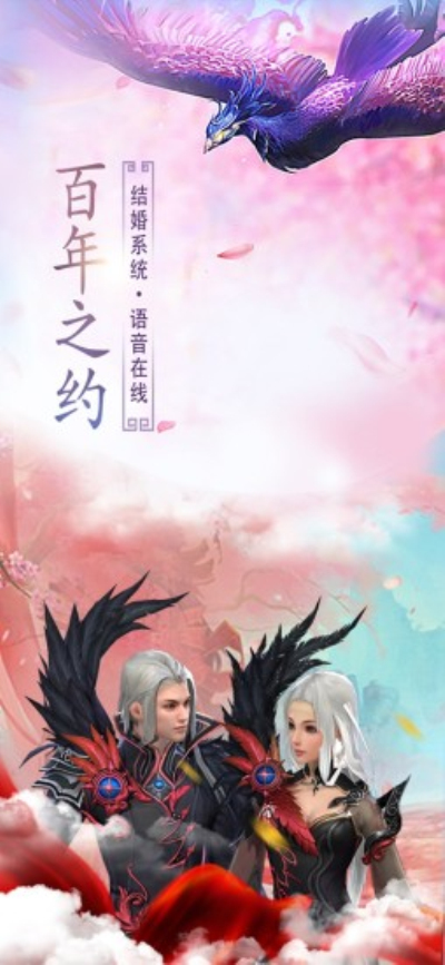 龙纹大陆：战神归来