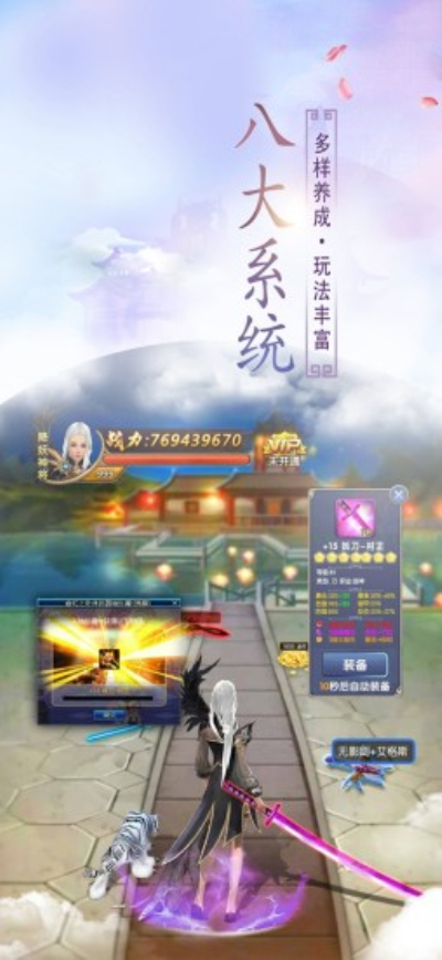 龙纹大陆：战神归来