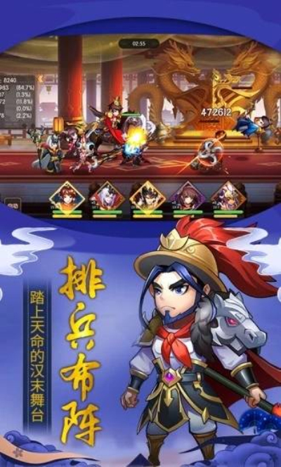 少年名将之谋断天下