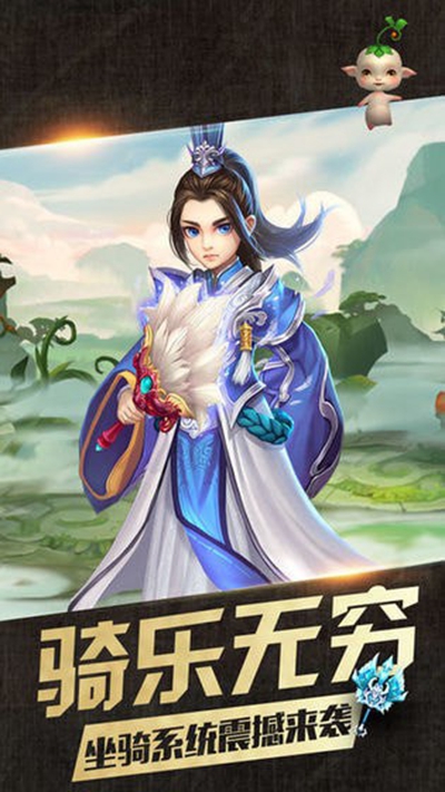 镇元剑仙