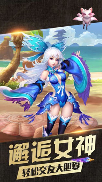 镇元剑仙