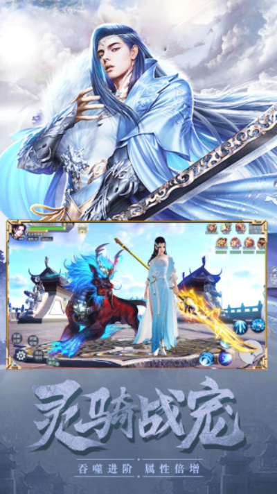 天影奇缘之魔天纪腾讯版