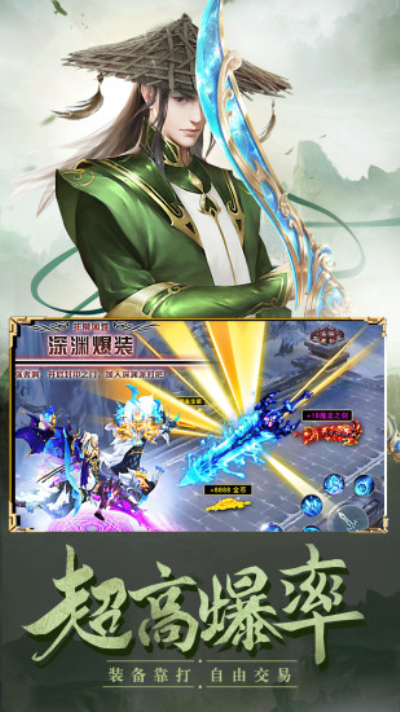 天影奇缘之魔天纪腾讯版