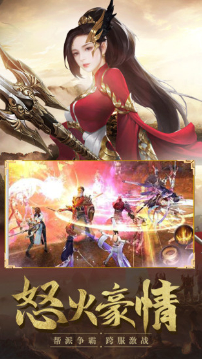 天影奇缘之魔天纪腾讯版