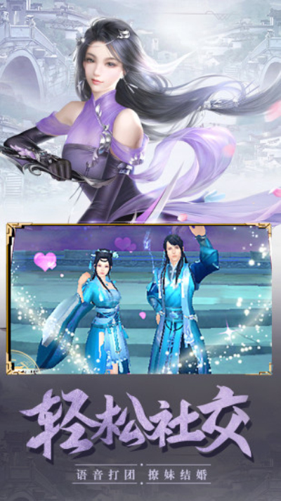 天影奇缘之魔天纪腾讯版
