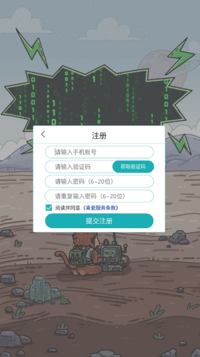 逃生者2