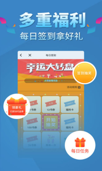 五指书院免费阅读版