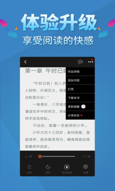 五指书院免费阅读版