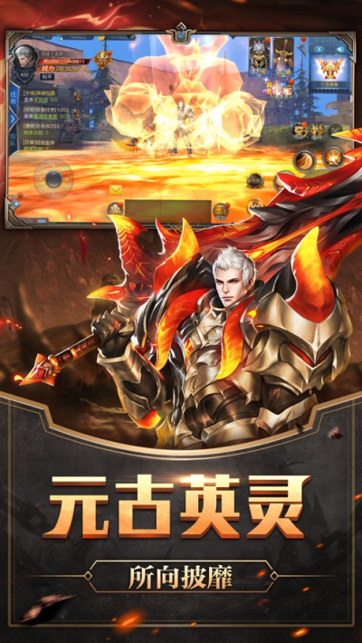 嗜血奇迹