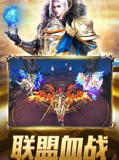 嗜血奇迹