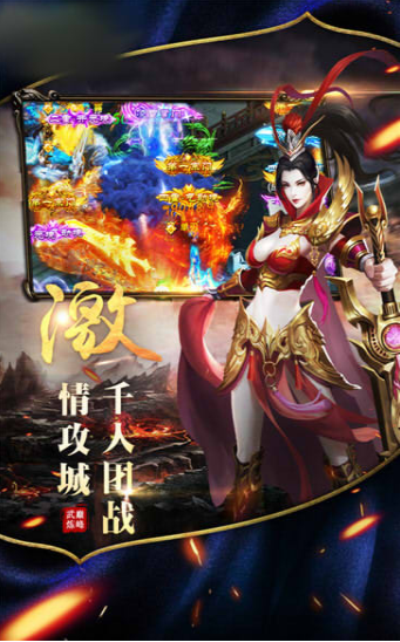 武神世界
