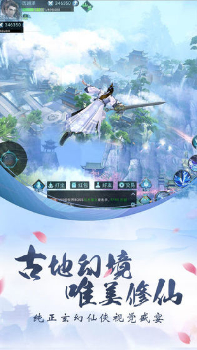蛮荒异兽传