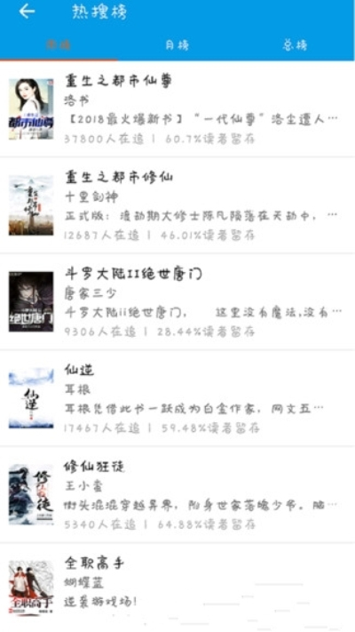 极简免费小说