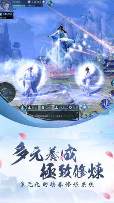 蛮荒异兽传