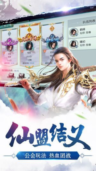 倾城一剑之诸神