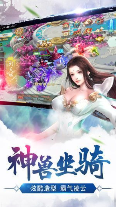 倾城一剑之诸神
