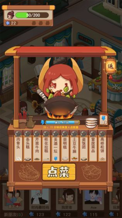 食物归类者