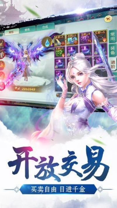 倾城一剑之诸神