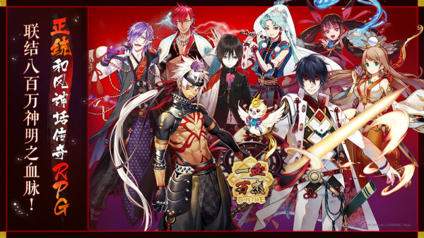 一血万杰online