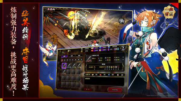 一血万杰online