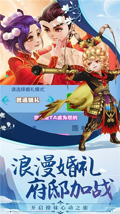 卡牌嘻游果盘渠道