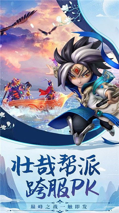 卡牌嘻游果盘渠道