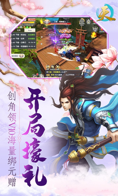 天