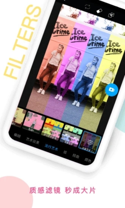 PicsArt