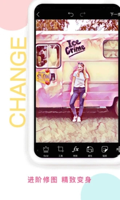 PicsArt