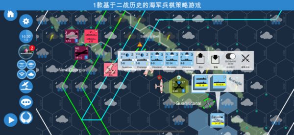 航母对决：苦尽甘来
