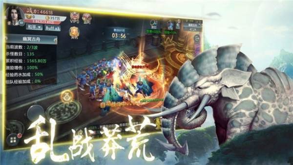 山海经之大荒异兽