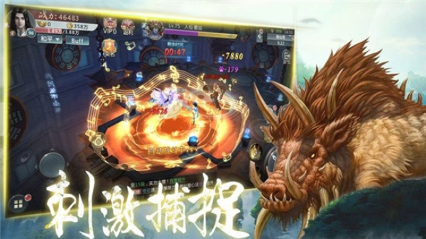 山海经之大荒异兽