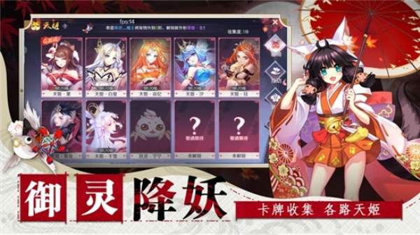 神社少女