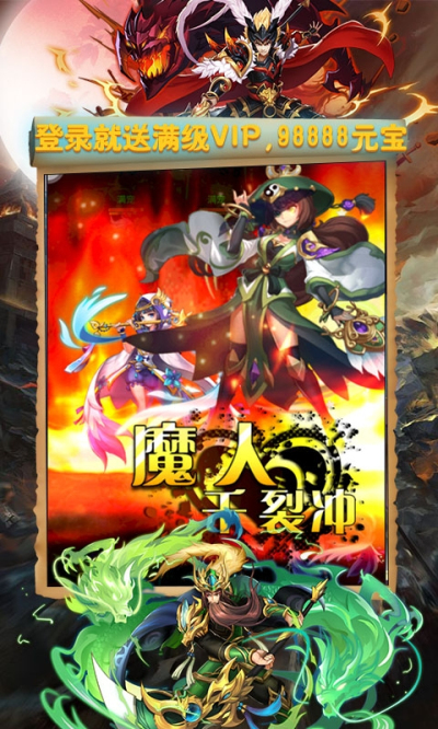 萌骑无双商城版