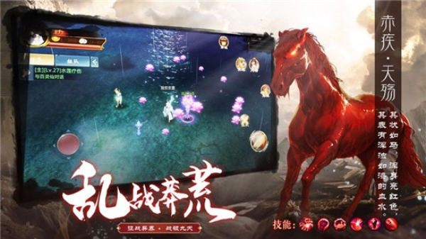 我在江湖之山海经妖兽传说