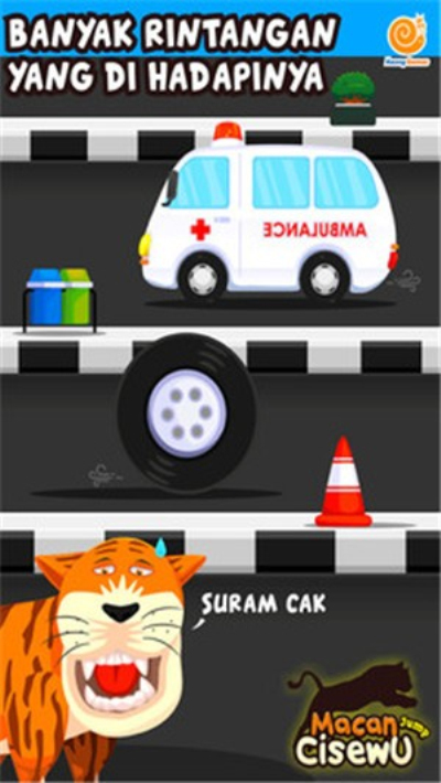 老虎跳跃