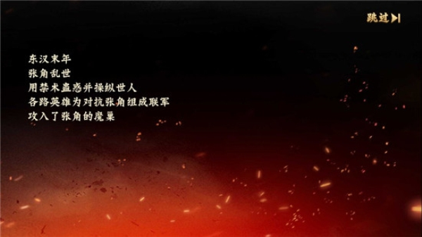一路三国全民塔防