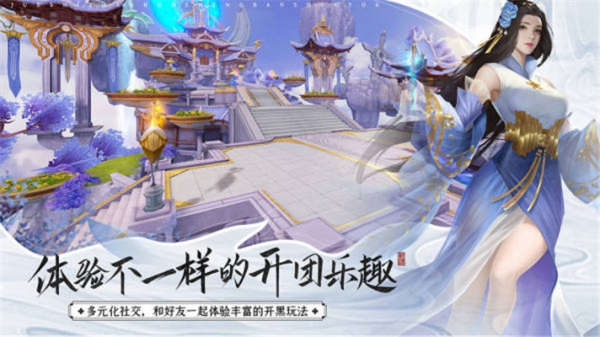 百战天下之百战绝世