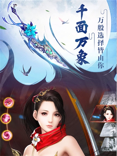 九天混元