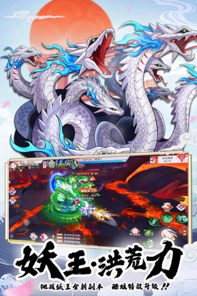 少年封印师细雪之舞