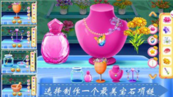 种花女孩