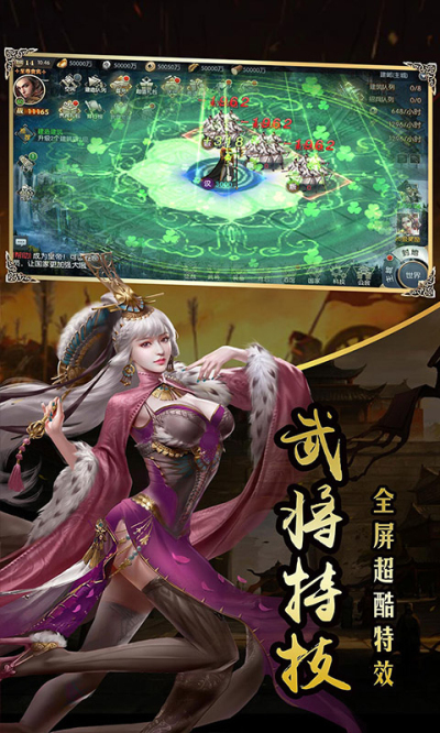 一统天下手游狂玩版