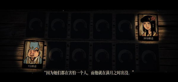 侠剑狂歌