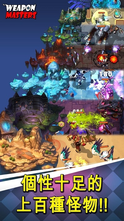 武器大师Roguelike