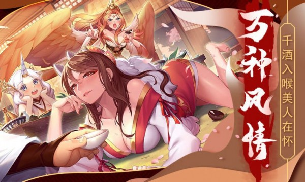 山海镜华