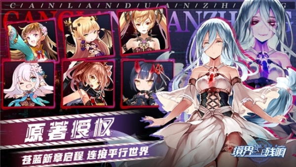 魔法启示录之元气冒险团